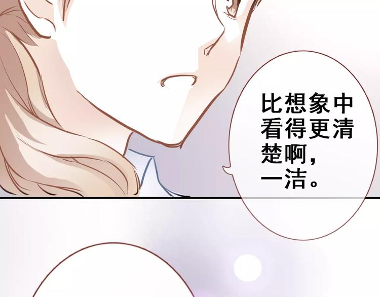 第9话 那不是爱情(1/2)-第9话