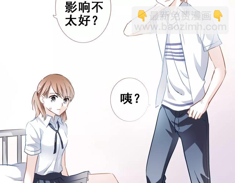 第9话 那不是爱情(1/2)-第9话