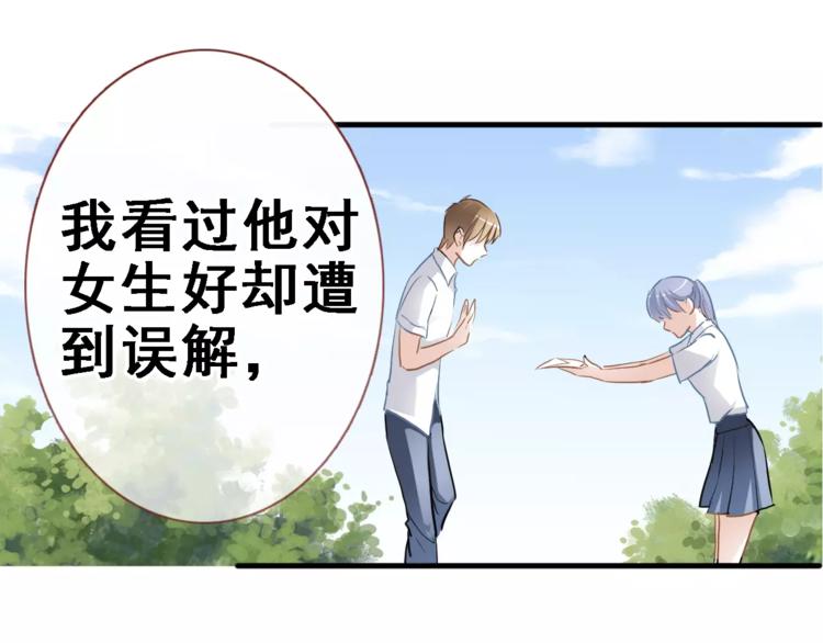 第9话 那不是爱情(1/2)-第9话