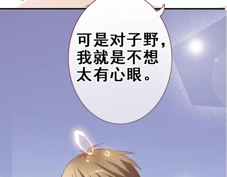 第9话 那不是爱情(1/2)-第9话