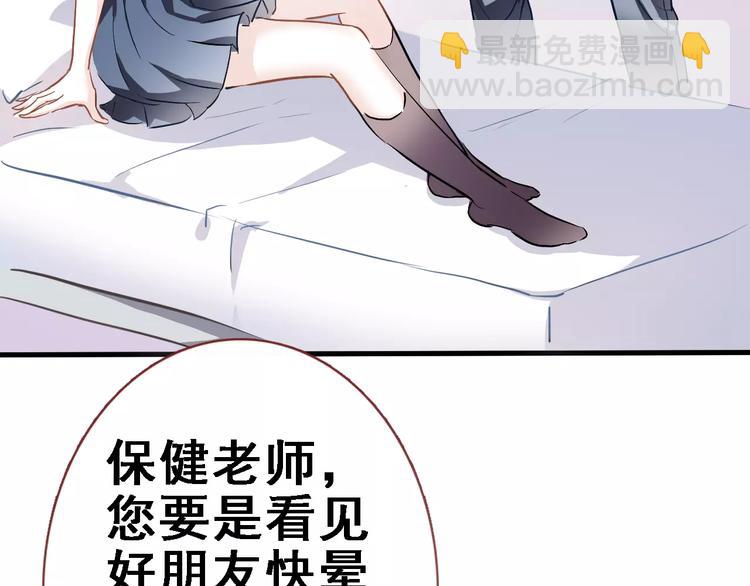 第9话 那不是爱情(1/2)-第9话