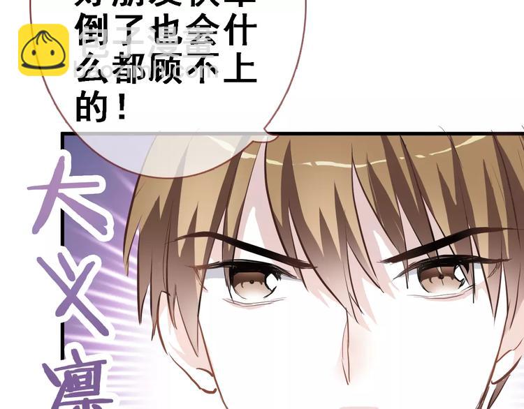 第9话 那不是爱情(1/2)-第9话