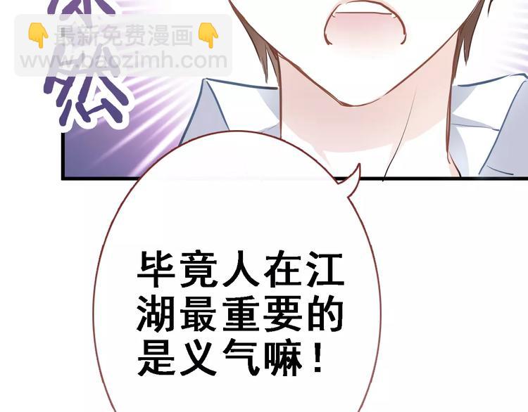 第9话 那不是爱情(1/2)-第9话