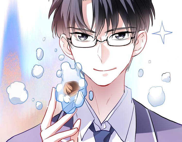 番外 当他们有魔法-第81话