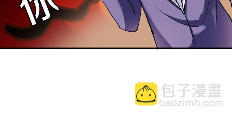 番外 当他们有魔法-第81话