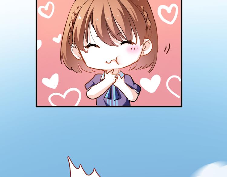 番外 当他们有魔法-第81话