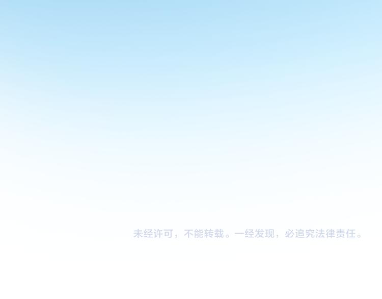 番外 当他们有魔法-第81话