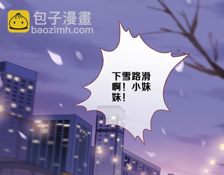 第80话 我一定要去！(1/2)-第83话