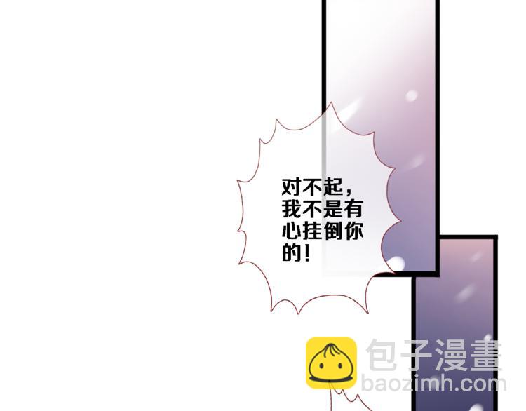 第80话 我一定要去！(1/2)-第83话