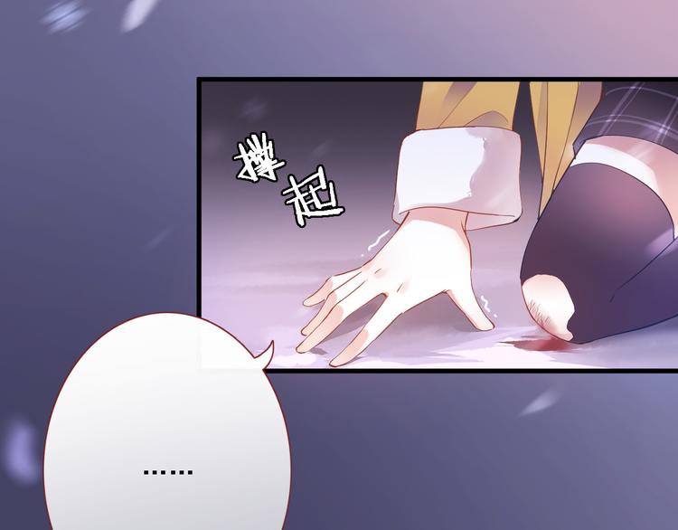 第80话 我一定要去！(1/2)-第83话