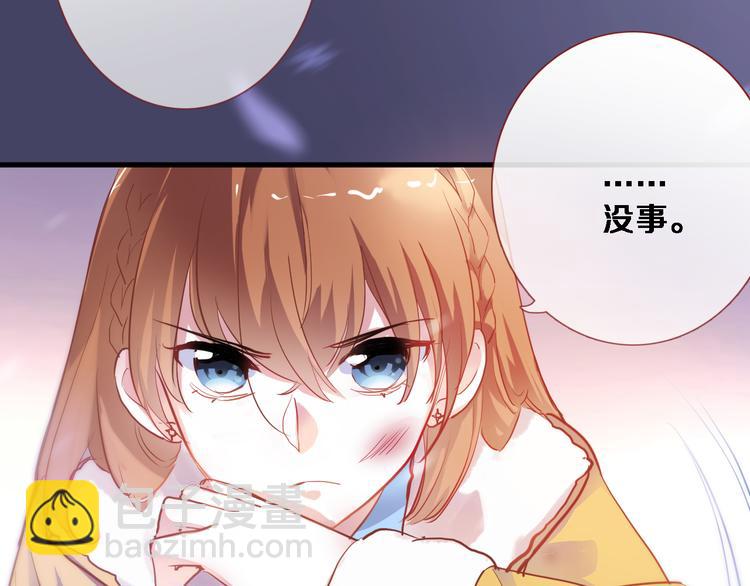 第80话 我一定要去！(1/2)-第83话