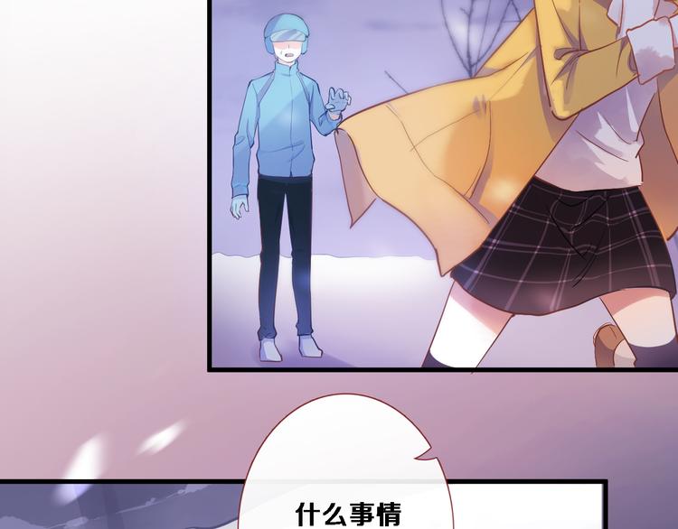 第80话 我一定要去！(1/2)-第83话