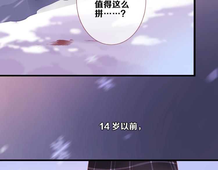 第80话 我一定要去！(1/2)-第83话