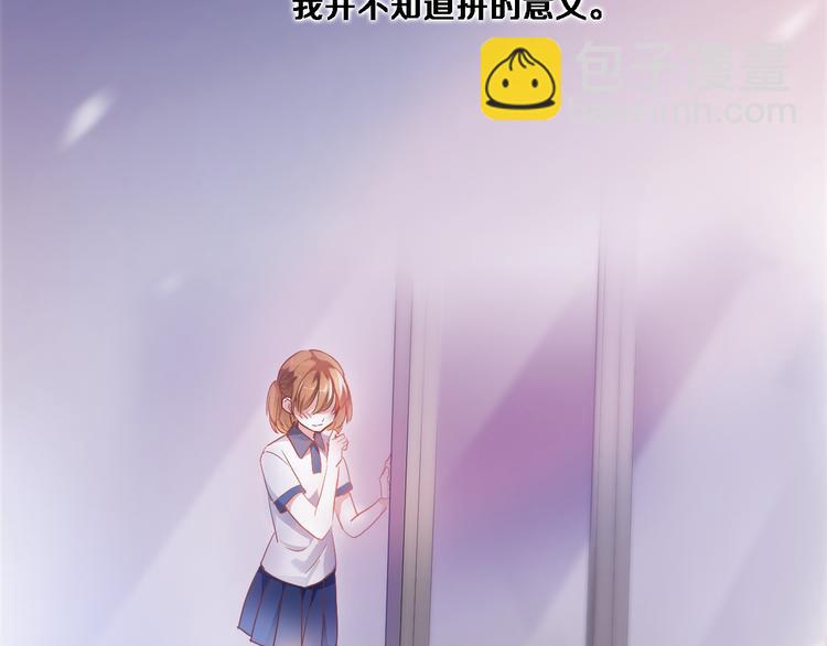 第80话 我一定要去！(1/2)-第83话