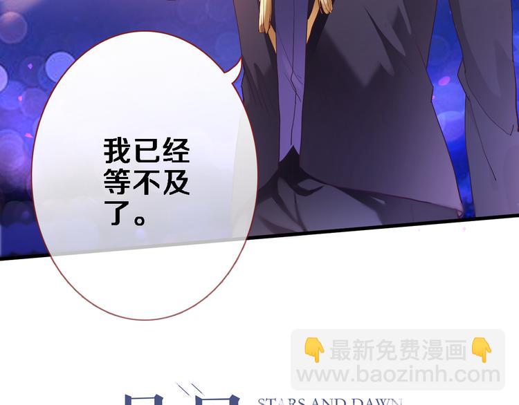 第80话 我一定要去！(1/2)-第83话