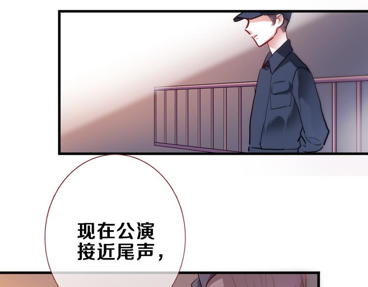 第80话 我一定要去！(1/2)-第83话