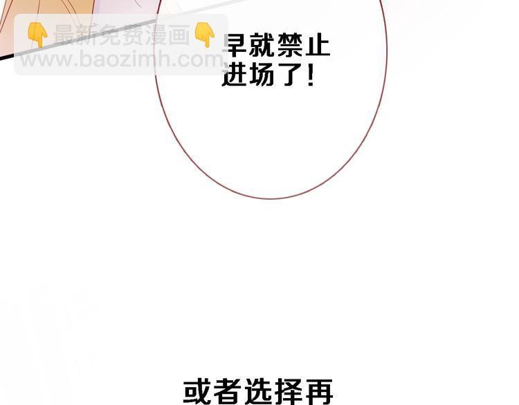 第80话 我一定要去！(1/2)-第83话