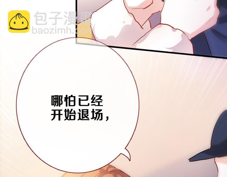 第80话 我一定要去！(1/2)-第83话