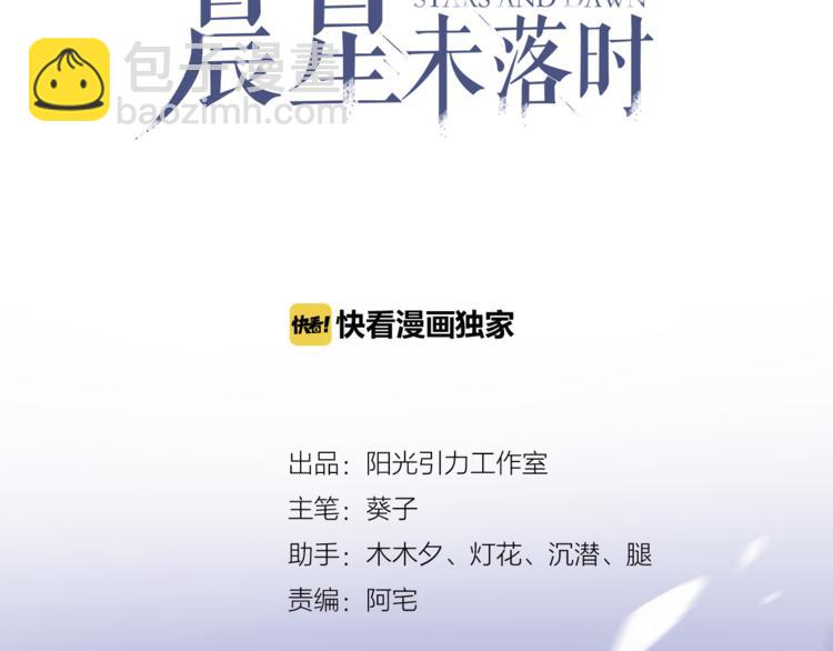 第80话 我一定要去！(1/2)-第83话