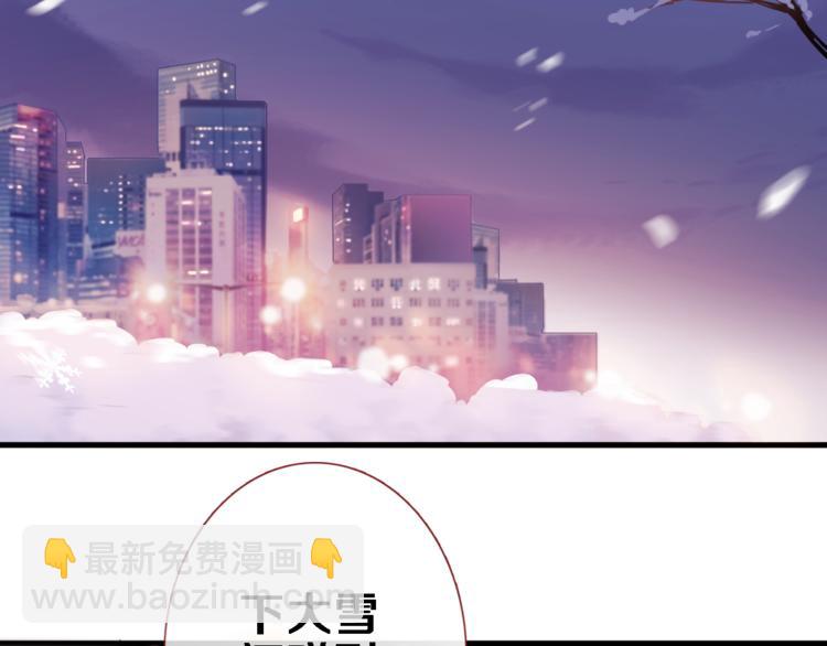 第80话 我一定要去！(1/2)-第83话