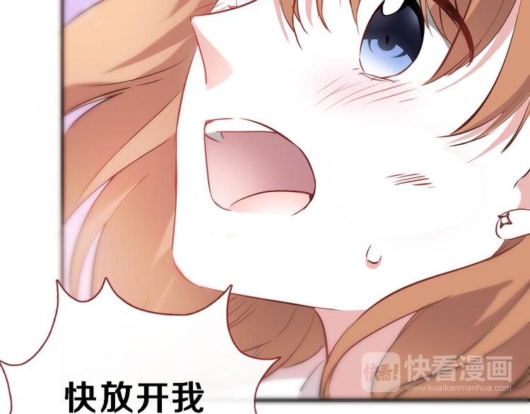 第82话 完全不一样了(1/2)-第85话