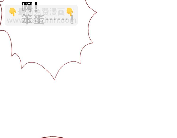 第82话 完全不一样了(1/2)-第85话