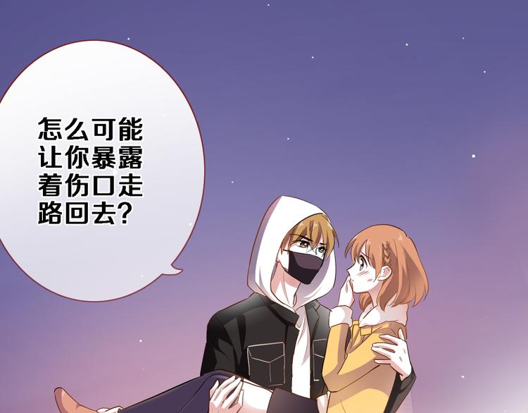 第82话 完全不一样了(1/2)-第85话