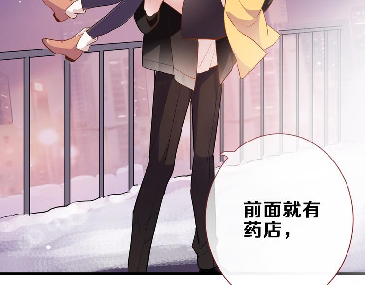 第82话 完全不一样了(1/2)-第85话