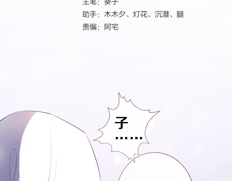 第82话 完全不一样了(1/2)-第85话