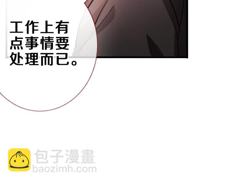 第84话 我放弃(1/2)-第87话