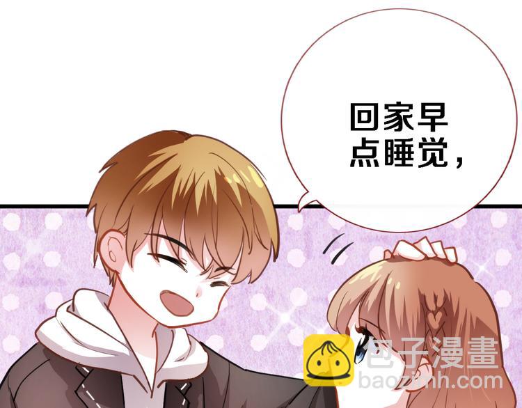 第84话 我放弃(1/2)-第87话