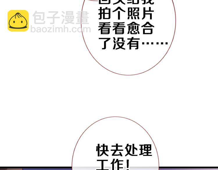 第84话 我放弃(1/2)-第87话