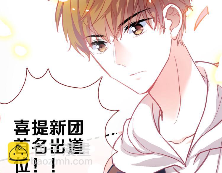 第84话 我放弃(1/2)-第87话