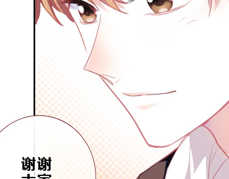 第84话 我放弃(1/2)-第87话