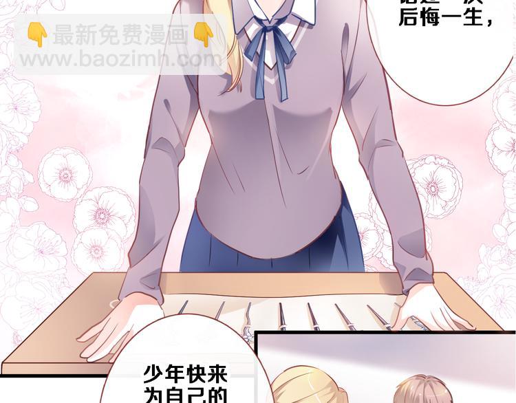 第86话 成人礼-第89话