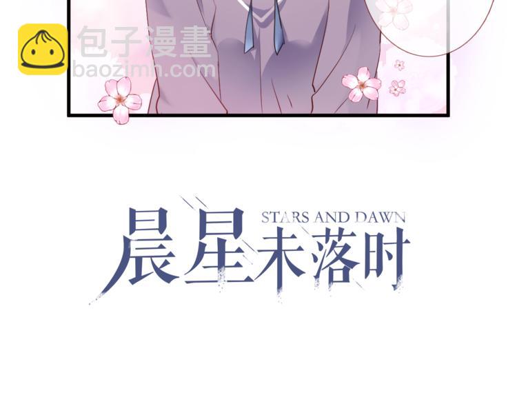 第86话 成人礼-第89话