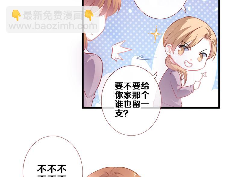 第86话 成人礼-第89话