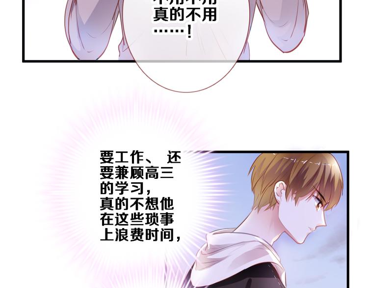 第86话 成人礼-第89话