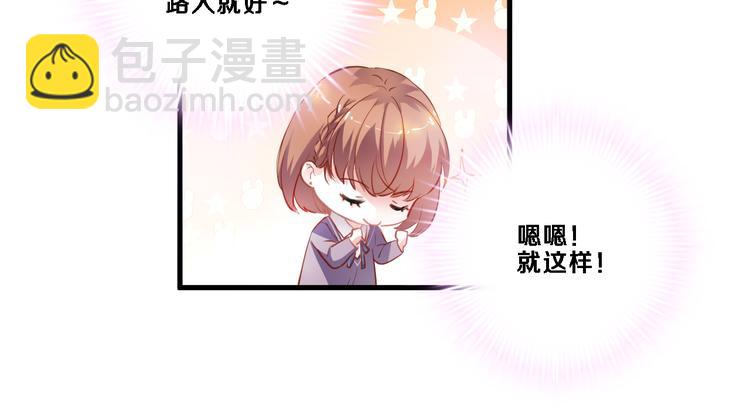 第86话 成人礼-第89话