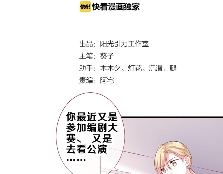 第86话 成人礼-第89话