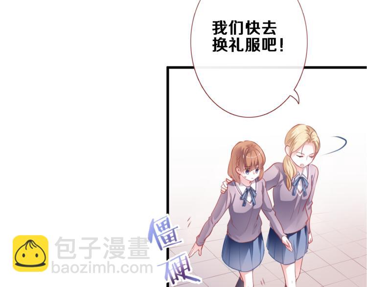 第86话 成人礼-第89话