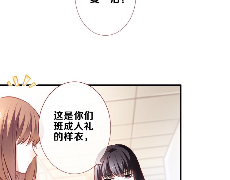 第86话 成人礼-第89话