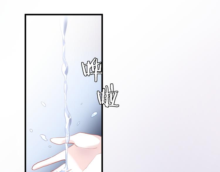 第88话 修罗场(1/2)-第91话