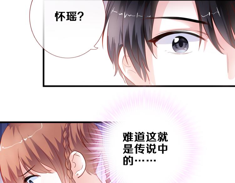 第88话 修罗场(1/2)-第91话