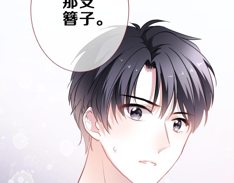 第88话 修罗场(1/2)-第91话