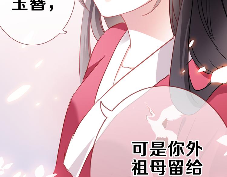 第88话 修罗场(1/2)-第91话