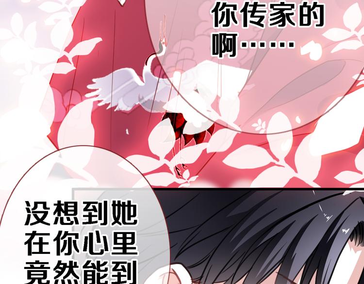 第88话 修罗场(1/2)-第91话