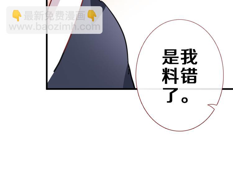 第88话 修罗场(1/2)-第91话