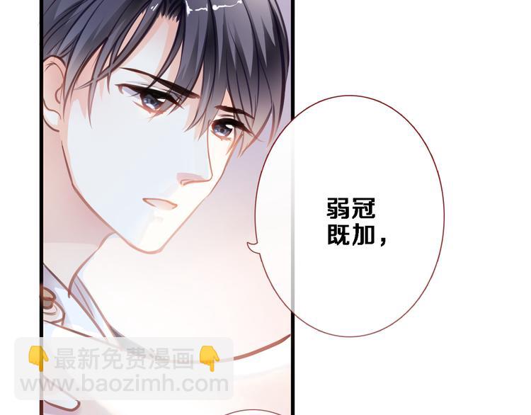 第88话 修罗场(1/2)-第91话