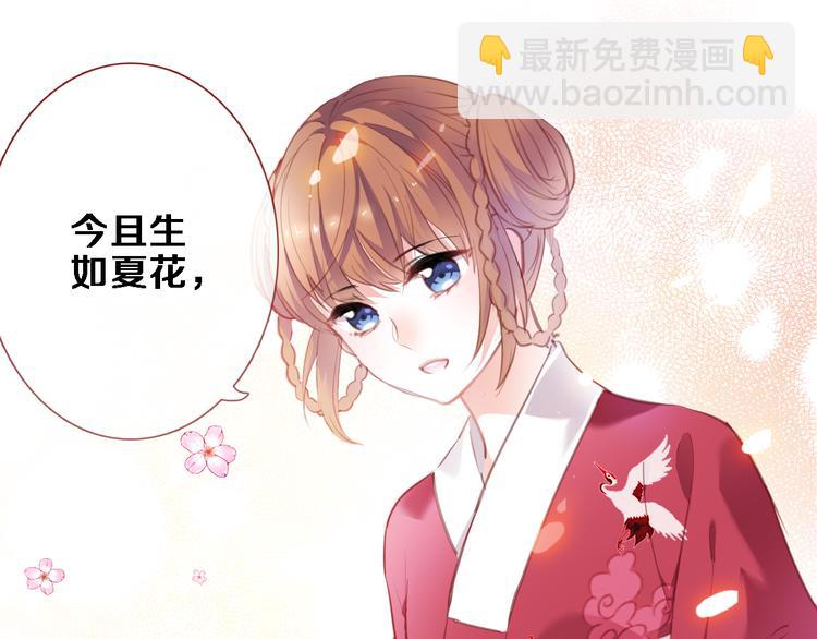 第88话 修罗场(1/2)-第91话